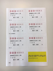 �Z�����x���V�[�g