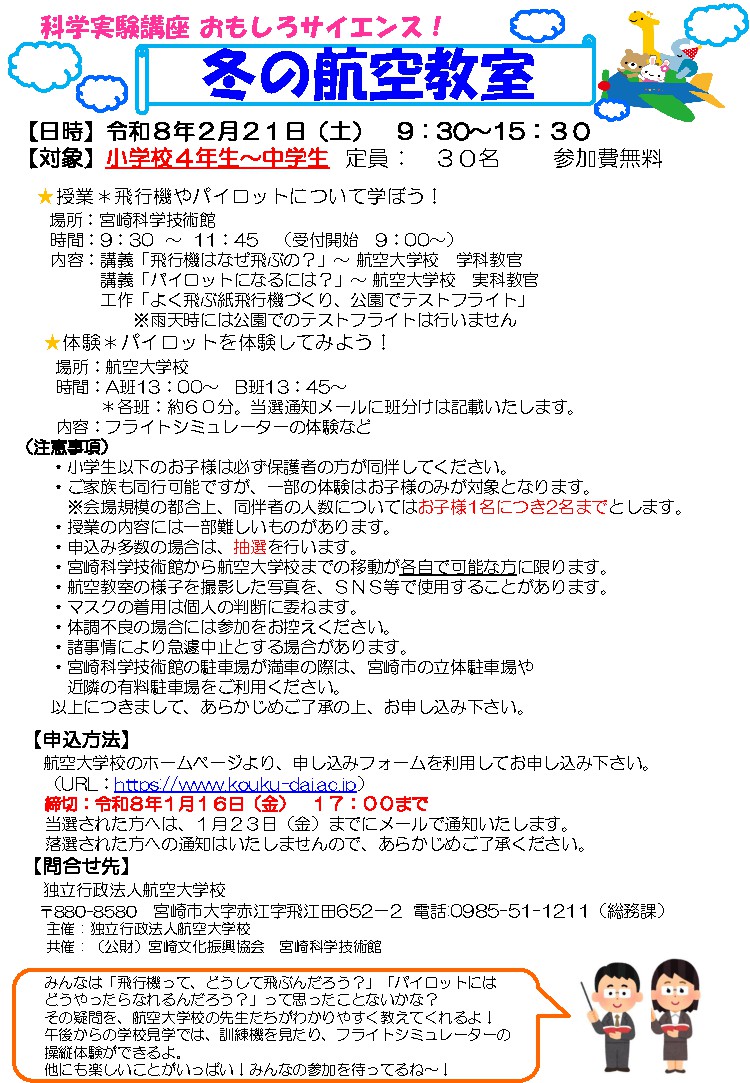 �q�󋳎�2022�N