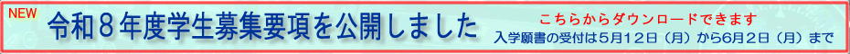 WvJ