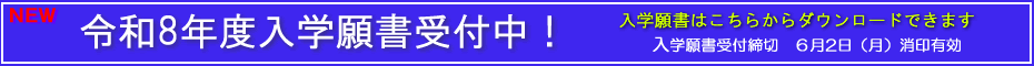 WvJ