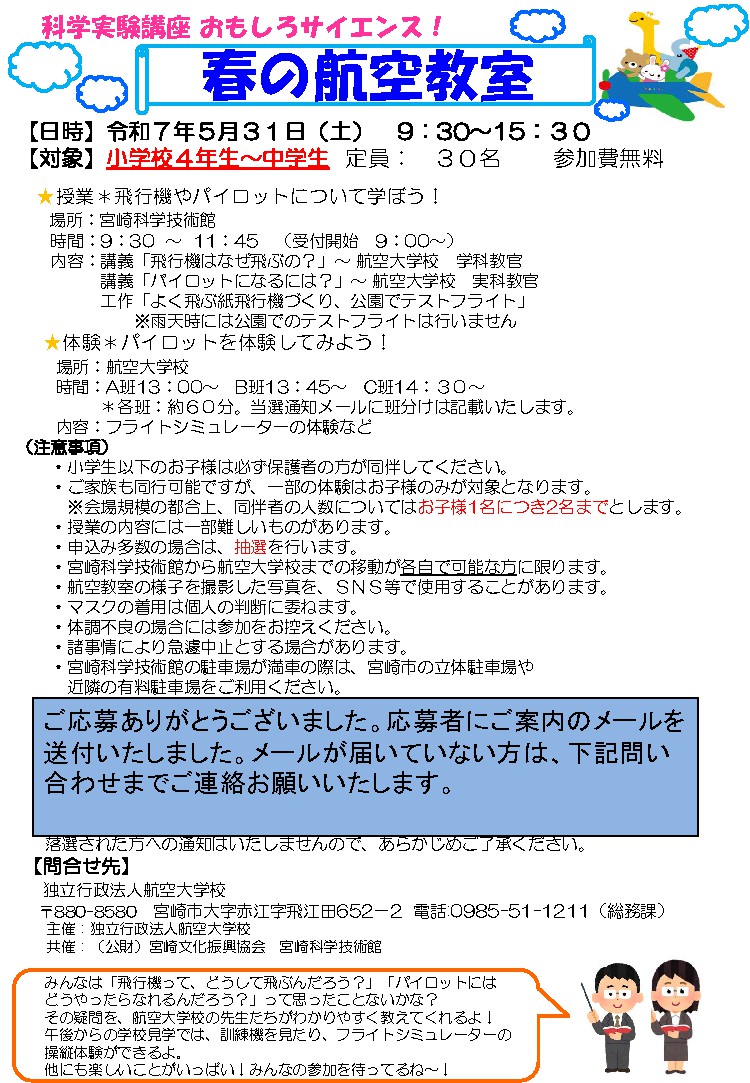 q󋳎̂点