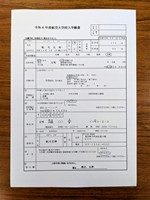 菑