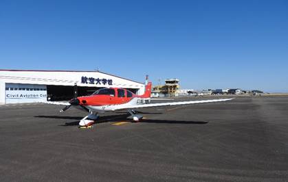 入学志望の方へ-空の日のご案内- 独立行政法人 航空大学校